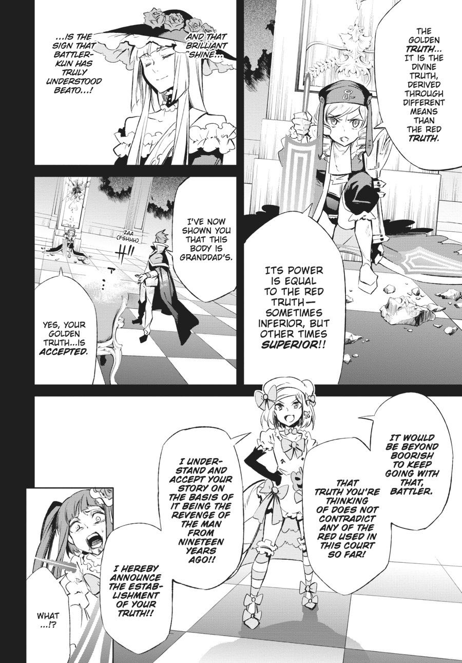 Read Umineko When They Cry Episode 5_ End of the Golden Witch EN Manga Online