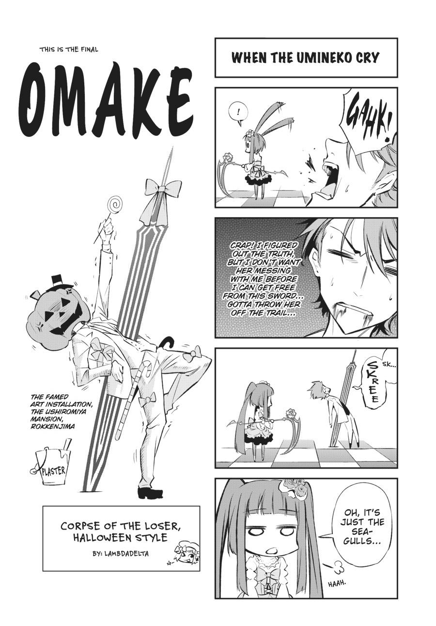 Read Umineko When They Cry Episode 5_ End of the Golden Witch EN Manga Online