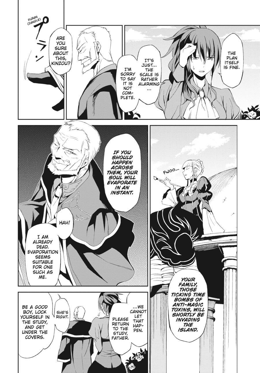 Read Umineko When They Cry Episode 5_ End of the Golden Witch EN Manga Online