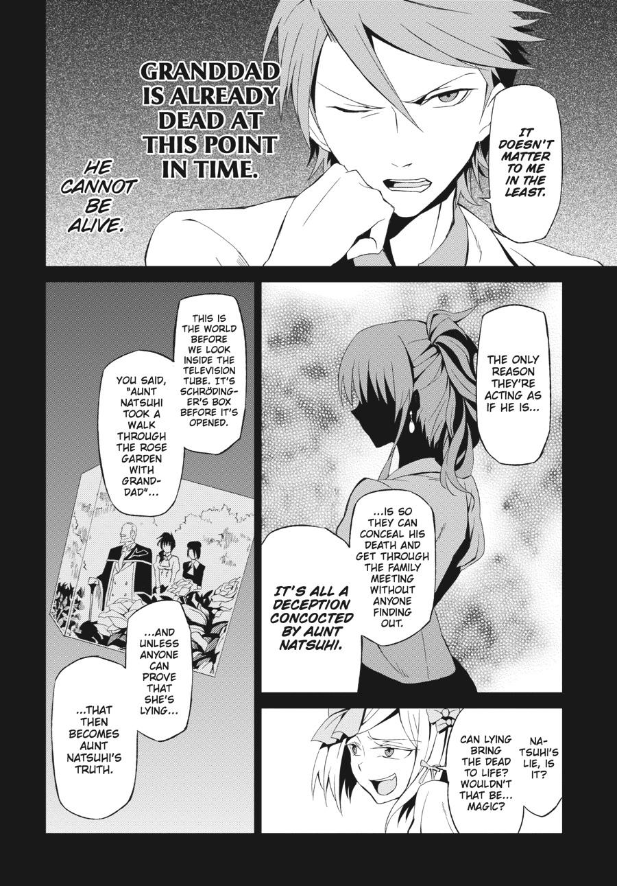 Read Umineko When They Cry Episode 5_ End of the Golden Witch EN Manga Online