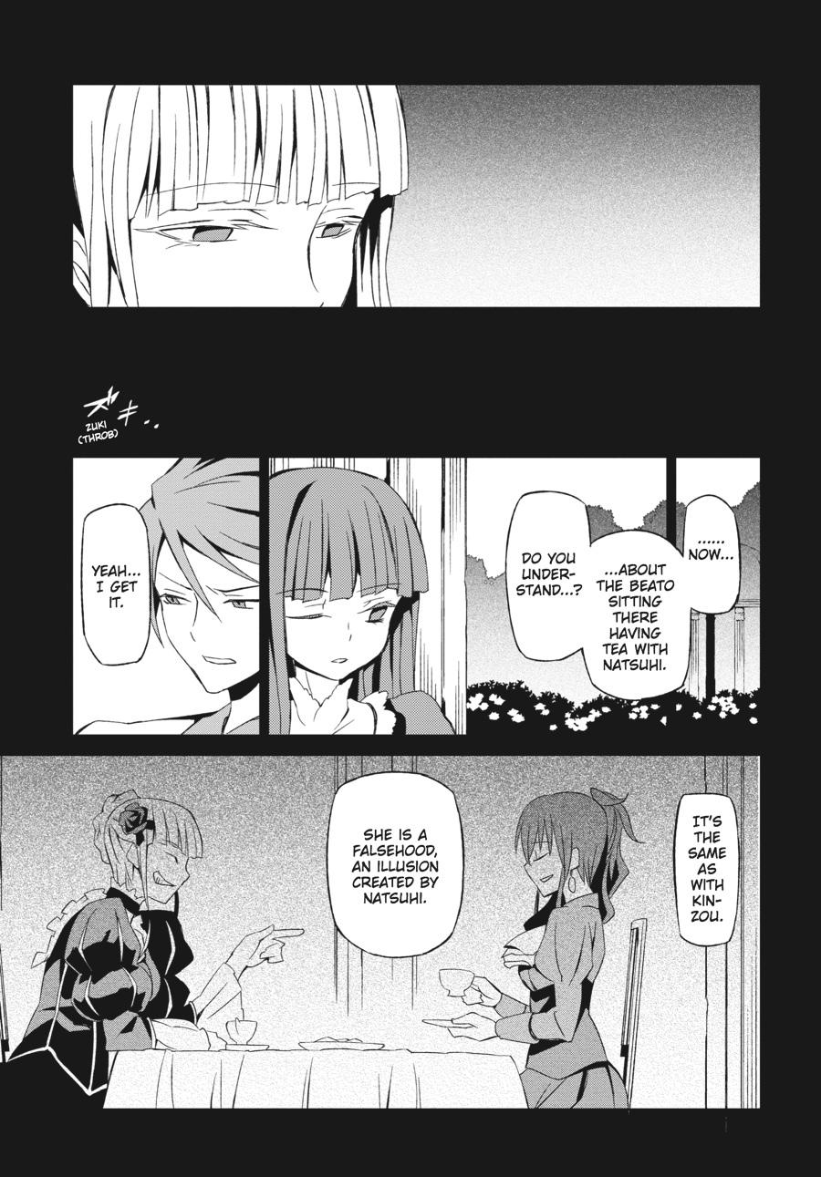 Read Umineko When They Cry Episode 5_ End of the Golden Witch EN Manga Online