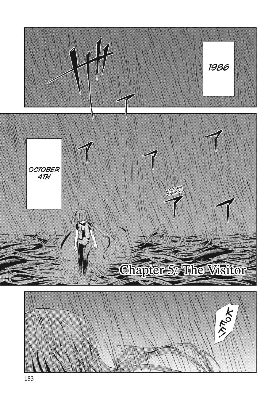 Read Umineko When They Cry Episode 5_ End of the Golden Witch EN Manga Online