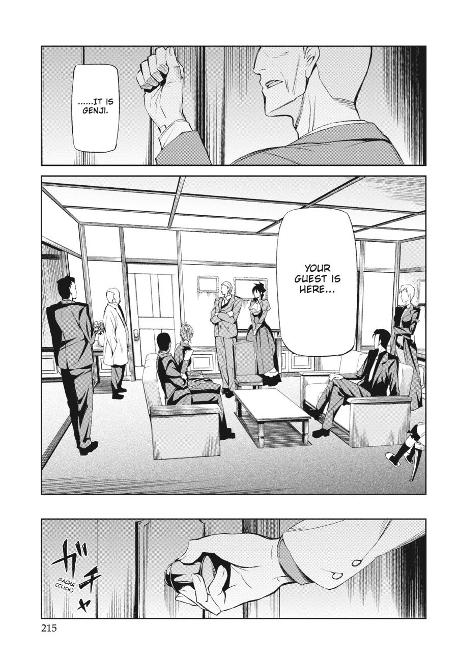 Read Umineko When They Cry Episode 5_ End of the Golden Witch EN Manga Online