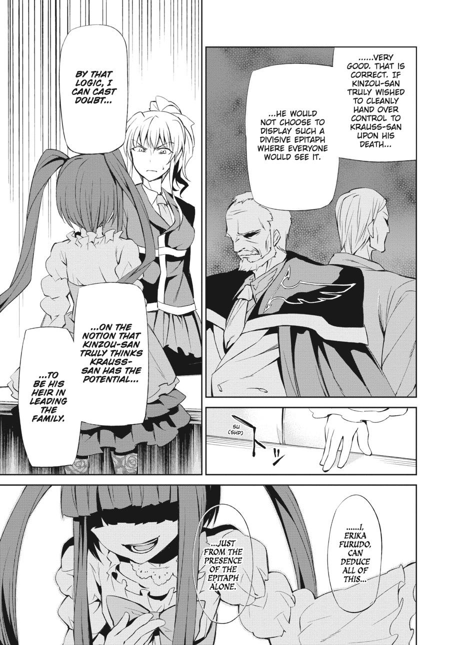Read Umineko When They Cry Episode 5_ End of the Golden Witch EN Manga Online