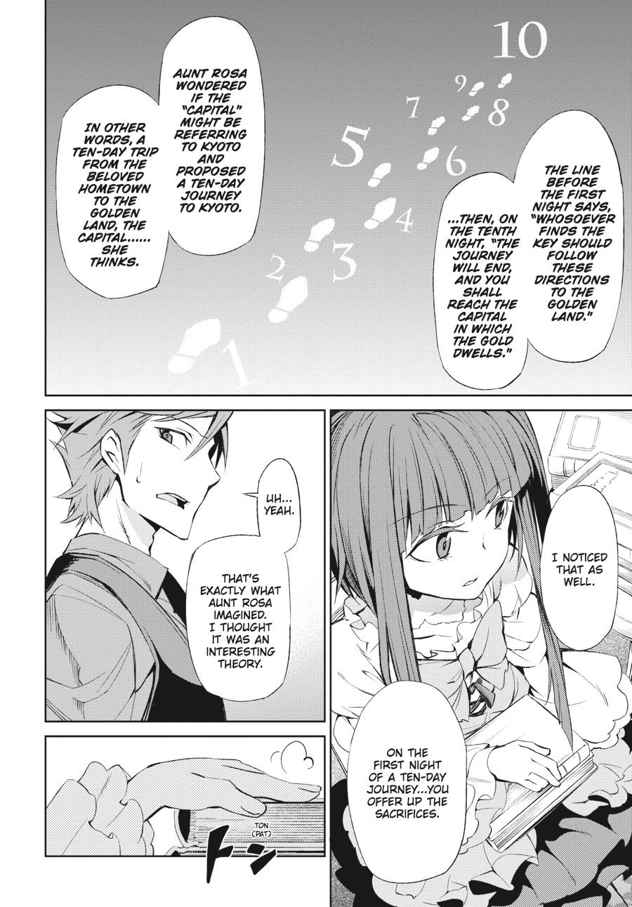 Read Umineko When They Cry Episode 5_ End of the Golden Witch EN Manga Online