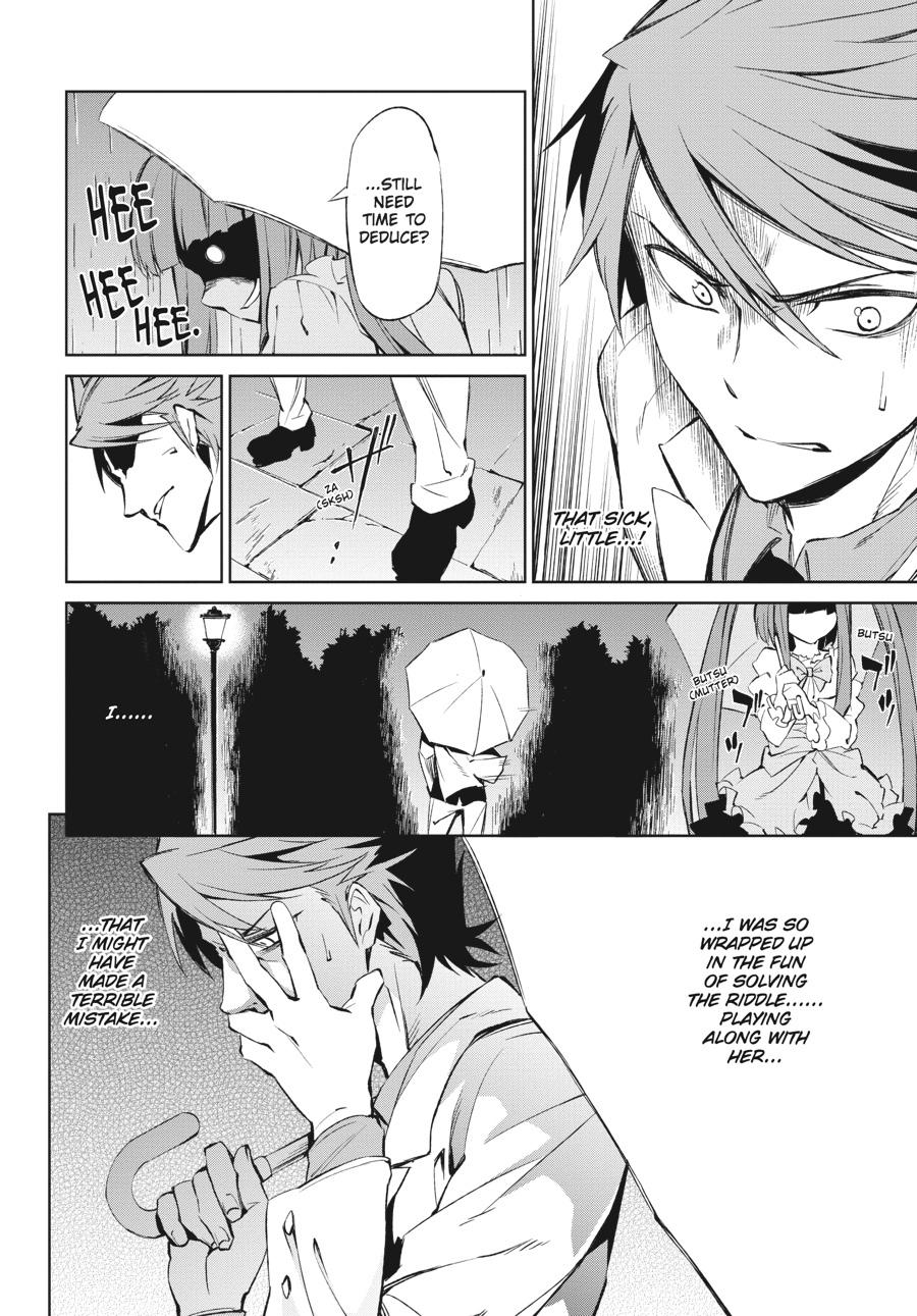 Read Umineko When They Cry Episode 5_ End of the Golden Witch EN Manga Online