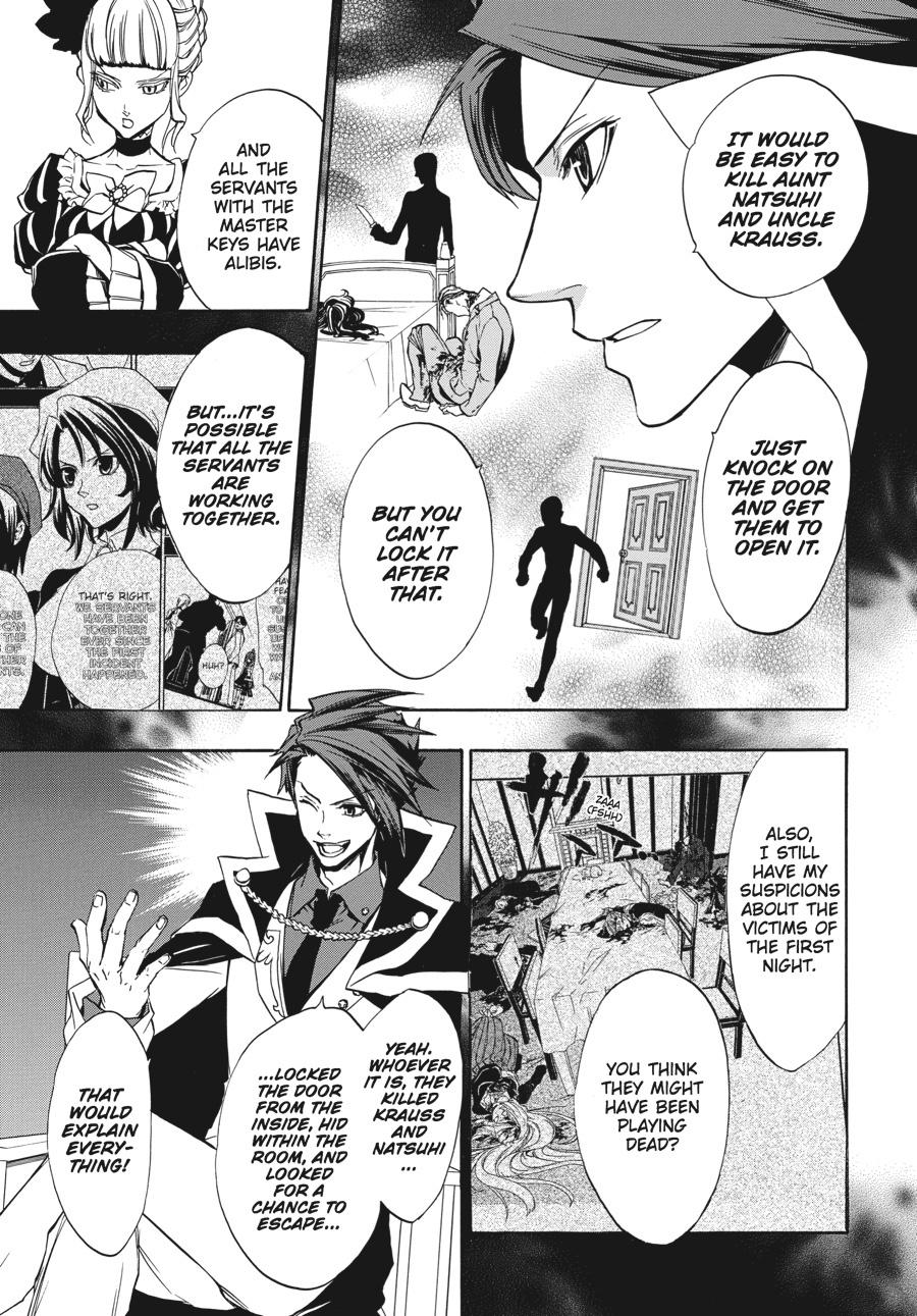 Read Umineko When They Cry Episode 8_ Twilight of the Golden Witch EN Manga Online