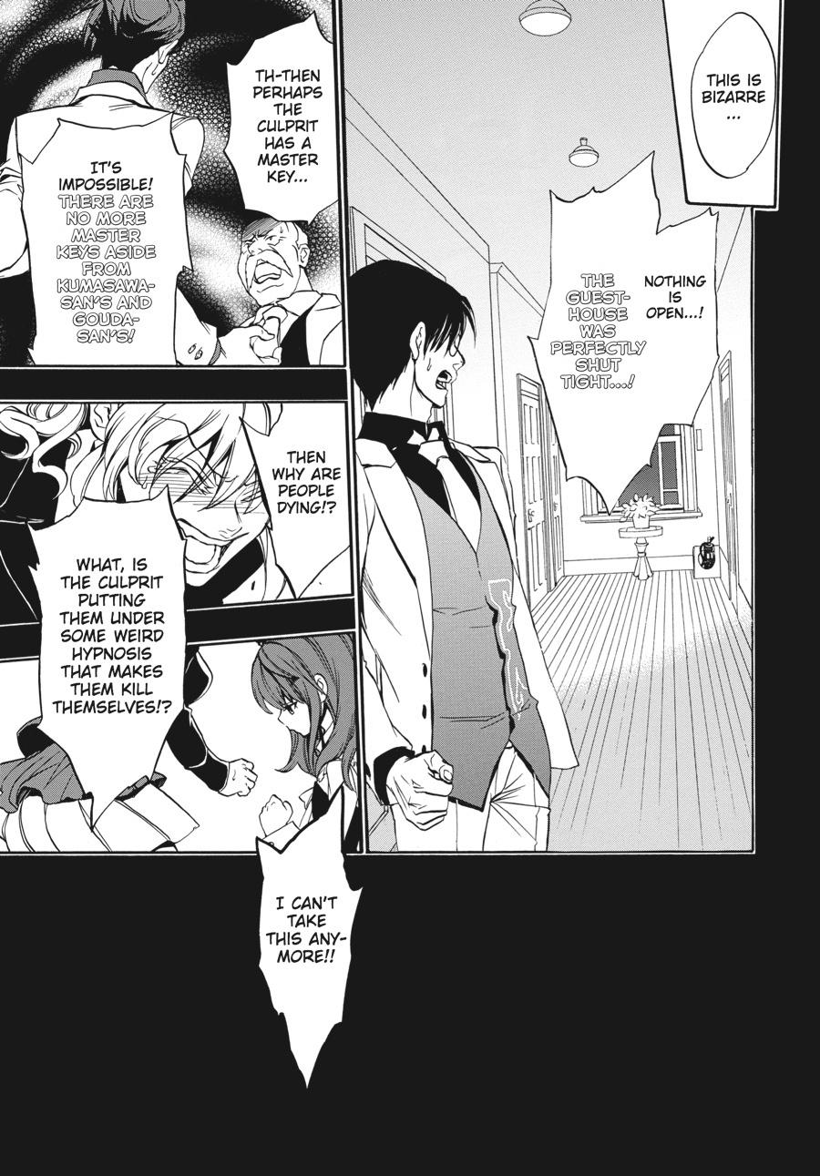 Read Umineko When They Cry Episode 8_ Twilight of the Golden Witch EN Manga Online