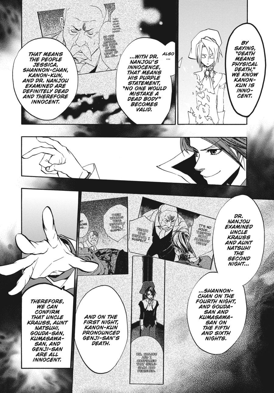 Read Umineko When They Cry Episode 8_ Twilight of the Golden Witch EN Manga Online