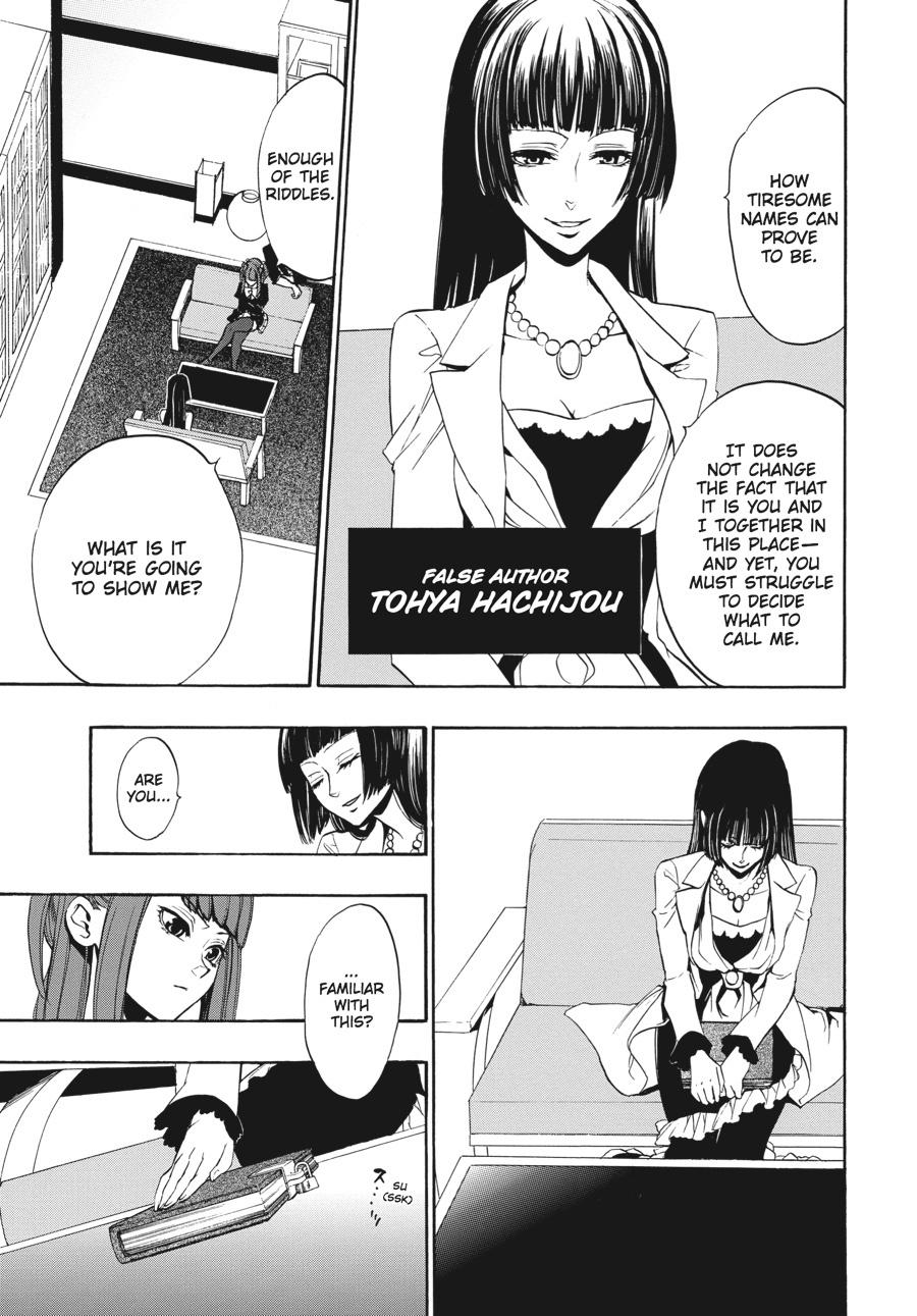 Read Umineko When They Cry Episode 8_ Twilight of the Golden Witch EN Manga Online