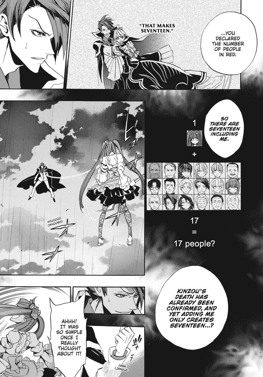 Read Umineko When They Cry Episode 8_ Twilight of the Golden Witch EN Manga Online