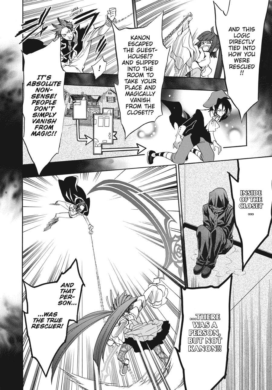Read Umineko When They Cry Episode 8_ Twilight of the Golden Witch EN Manga Online