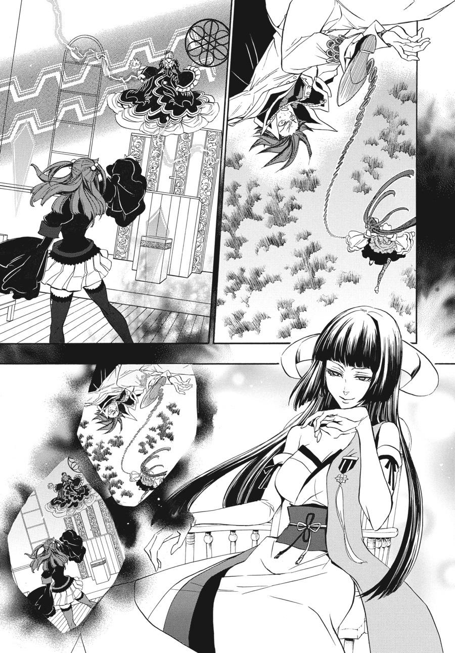 Read Umineko When They Cry Episode 8_ Twilight of the Golden Witch EN Manga Online