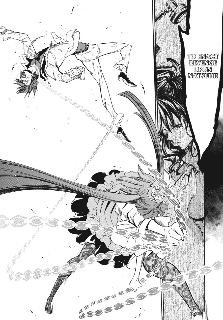 Read Umineko When They Cry Episode 8_ Twilight of the Golden Witch EN Manga Online