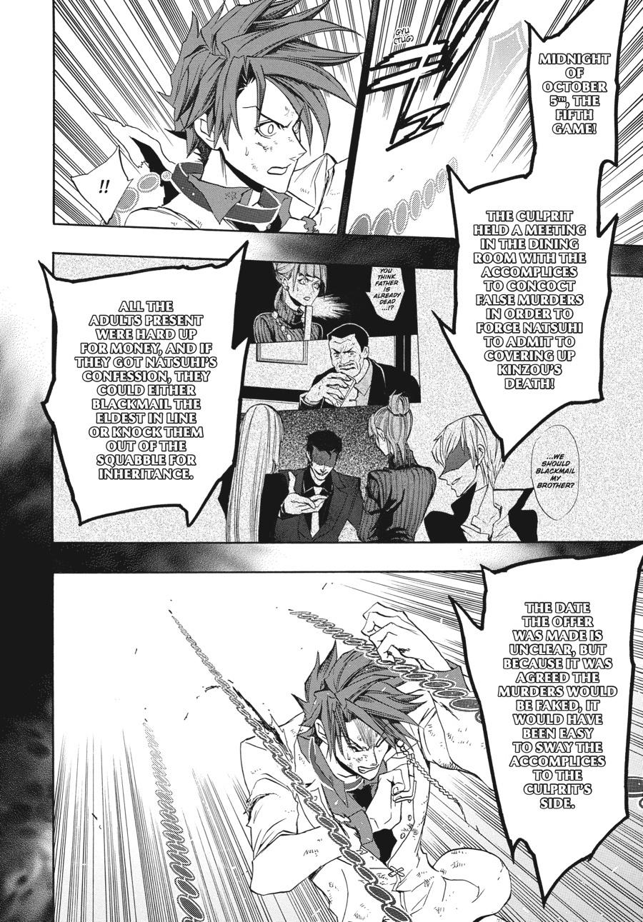 Read Umineko When They Cry Episode 8_ Twilight of the Golden Witch EN Manga Online