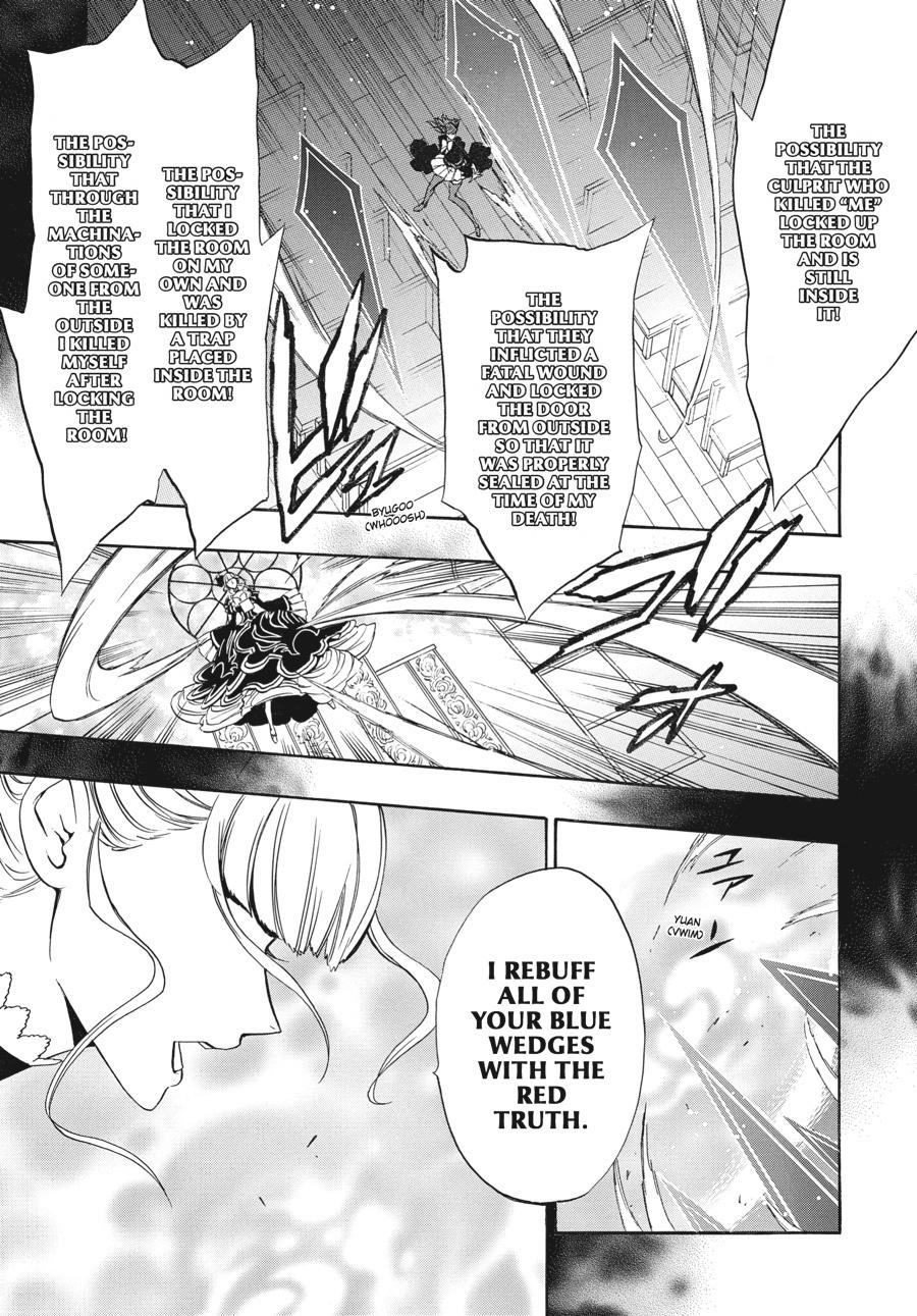 Read Umineko When They Cry Episode 8_ Twilight of the Golden Witch EN Manga Online