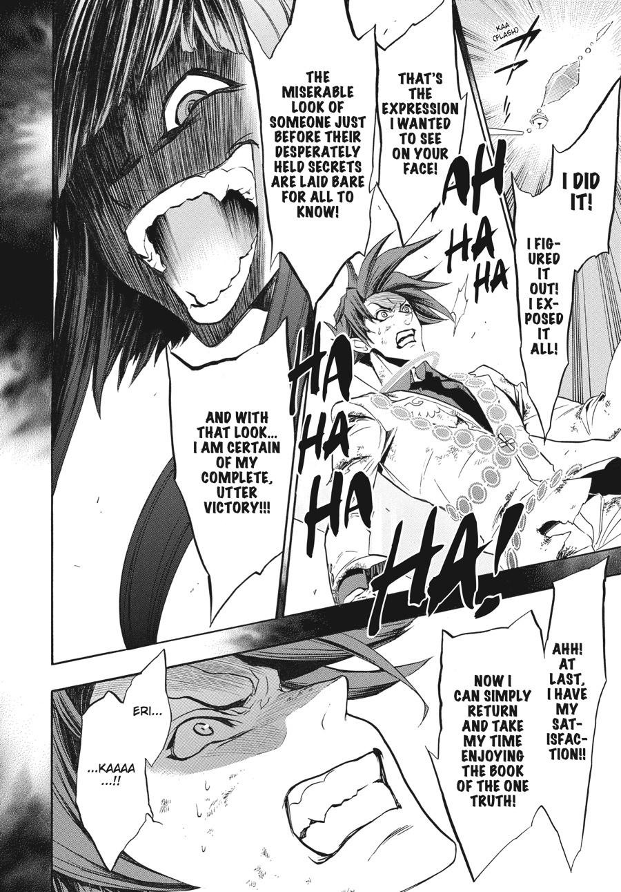 Read Umineko When They Cry Episode 8_ Twilight of the Golden Witch EN Manga Online