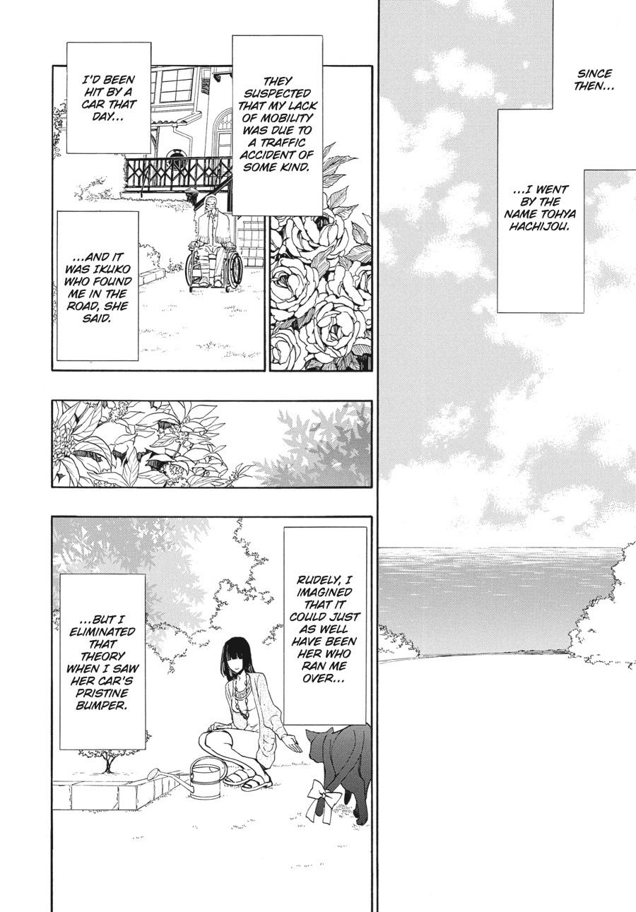 Read Umineko When They Cry Episode 8_ Twilight of the Golden Witch EN Manga Online