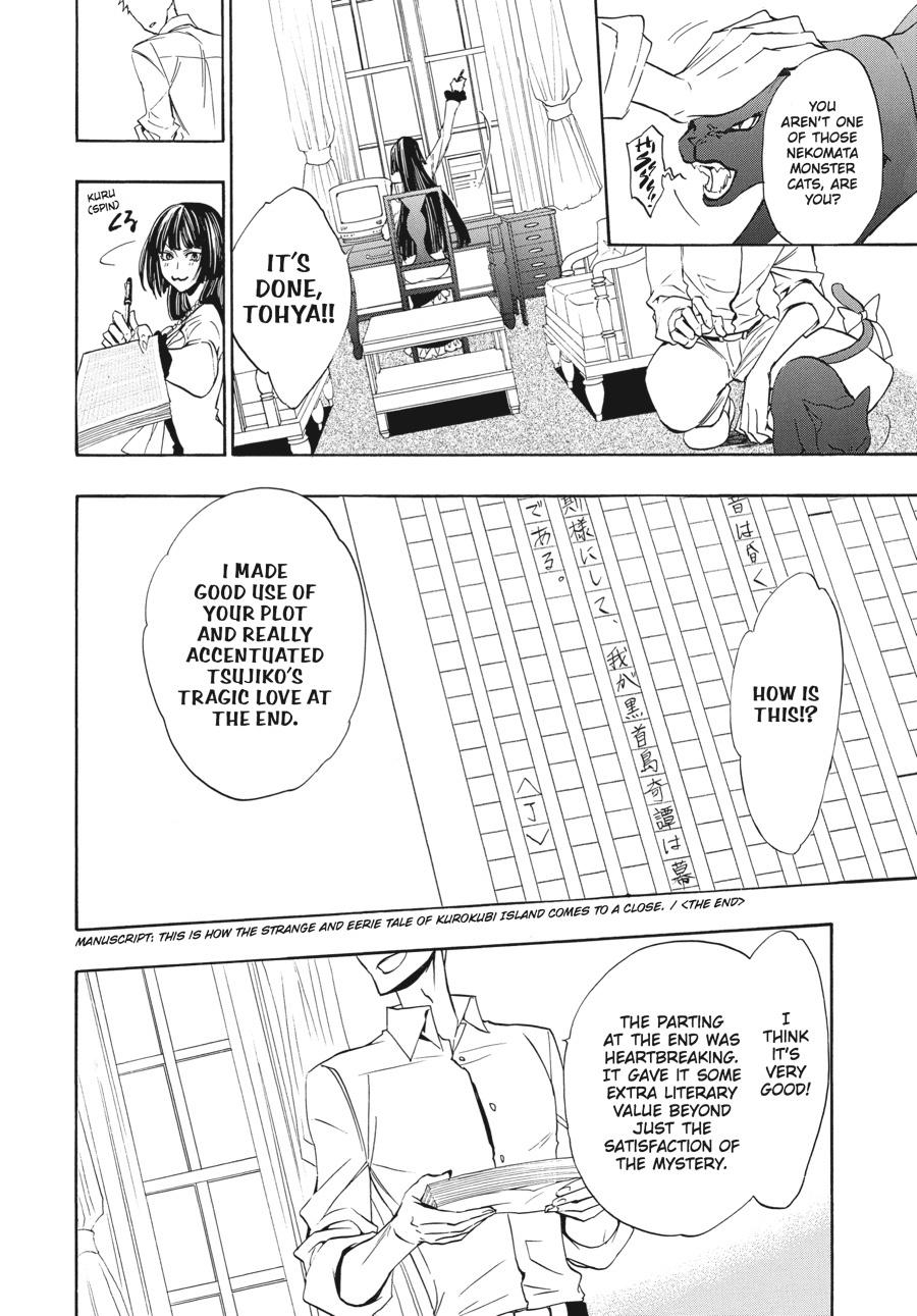 Read Umineko When They Cry Episode 8_ Twilight of the Golden Witch EN Manga Online