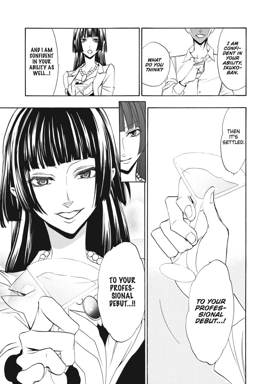 Read Umineko When They Cry Episode 8_ Twilight of the Golden Witch EN Manga Online