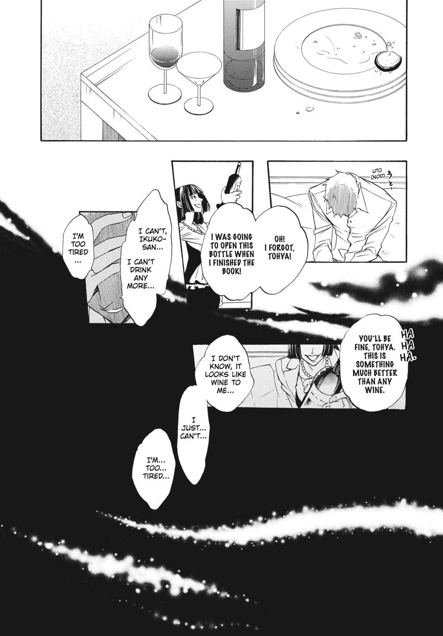 Read Umineko When They Cry Episode 8_ Twilight of the Golden Witch EN Manga Online