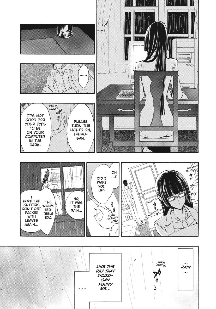 Read Umineko When They Cry Episode 8_ Twilight of the Golden Witch EN Manga Online