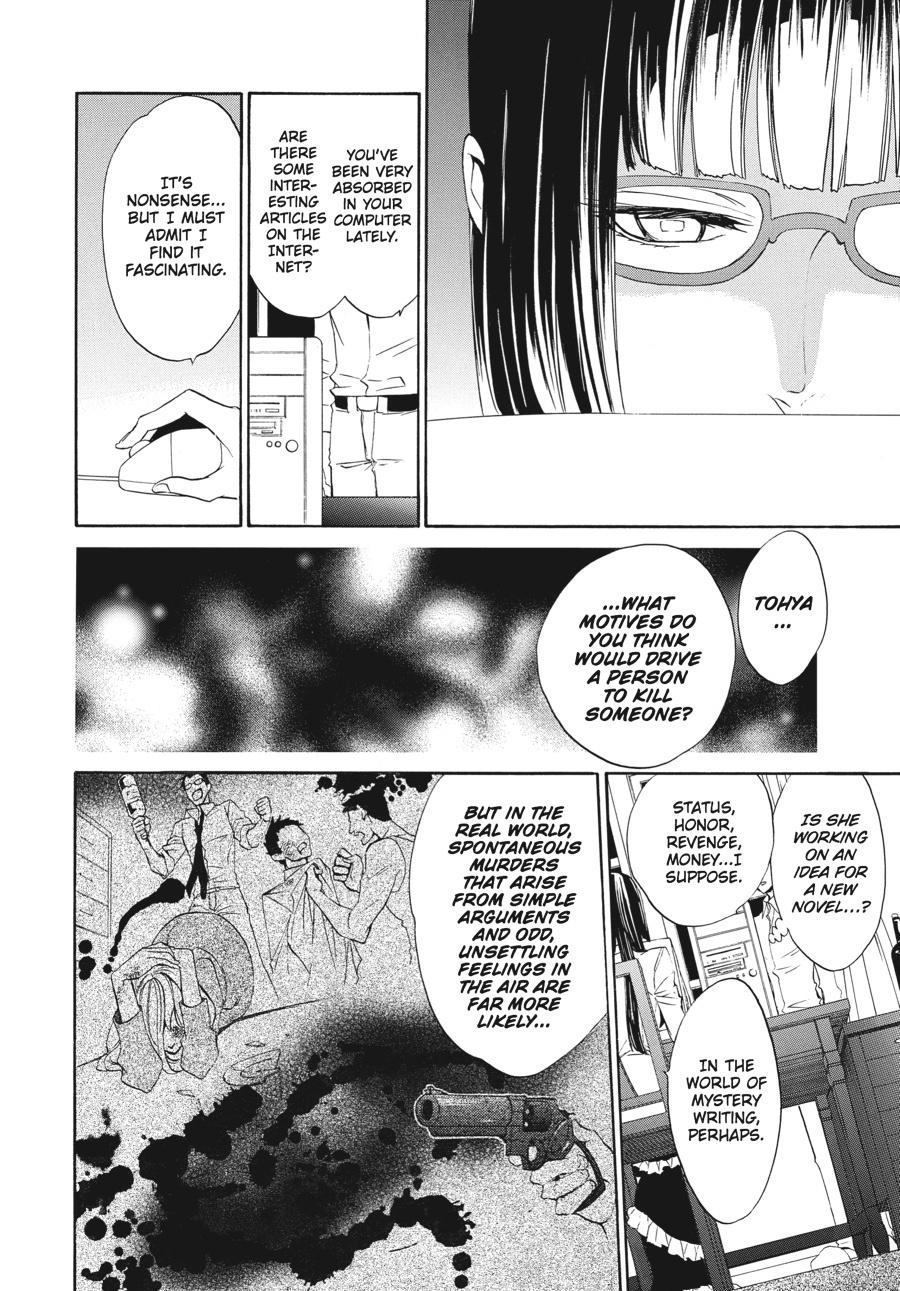 Read Umineko When They Cry Episode 8_ Twilight of the Golden Witch EN Manga Online