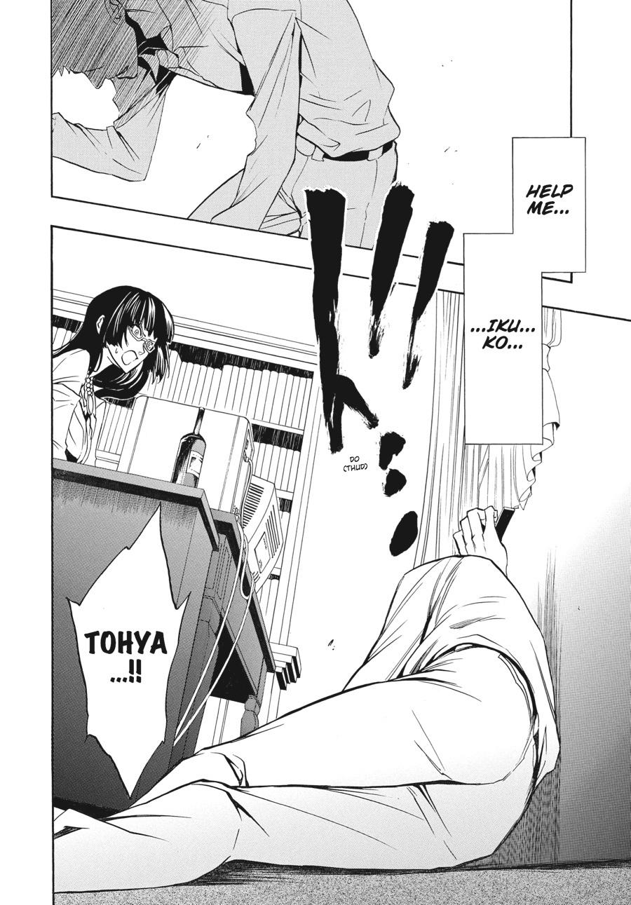 Read Umineko When They Cry Episode 8_ Twilight of the Golden Witch EN Manga Online