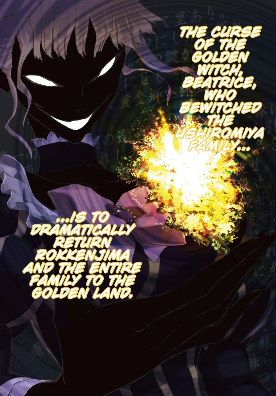 Read Umineko When They Cry Episode 8_ Twilight of the Golden Witch EN Manga Online