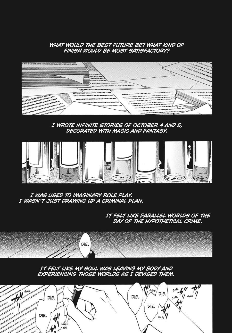 Read Umineko When They Cry Episode 8_ Twilight of the Golden Witch EN Manga Online
