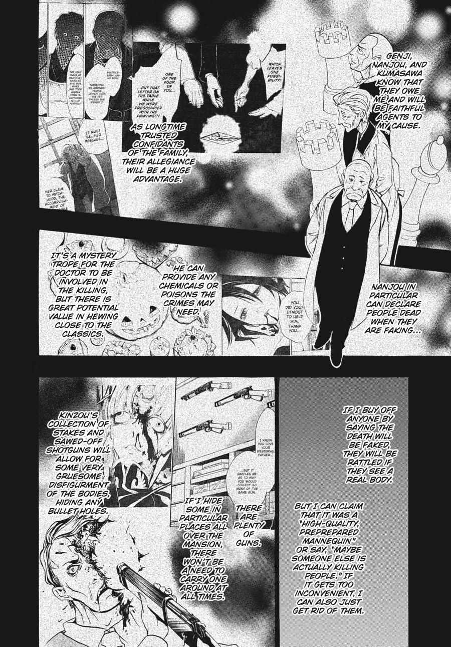 Read Umineko When They Cry Episode 8_ Twilight of the Golden Witch EN Manga Online