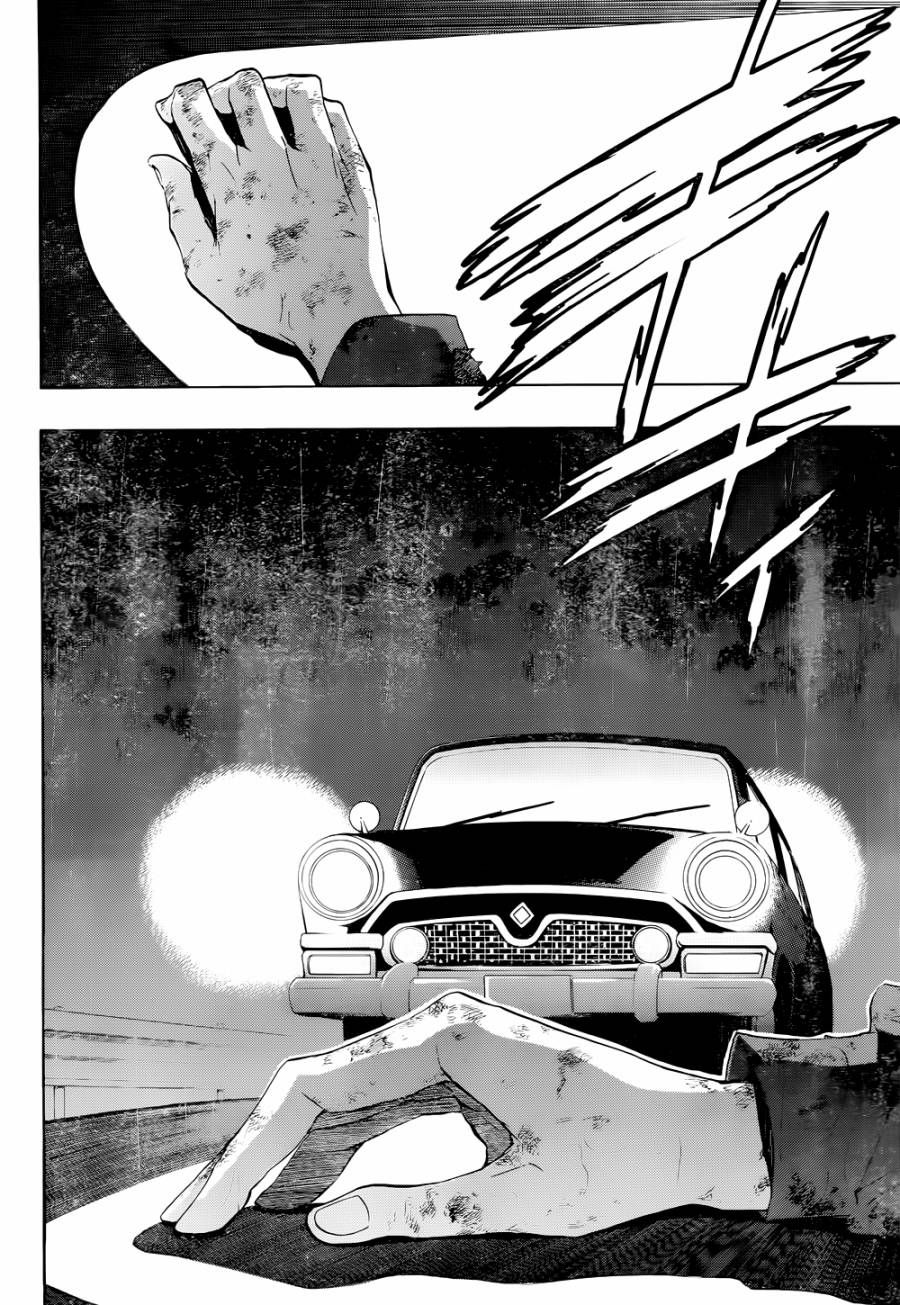 Read Umineko When They Cry Episode 8_ Twilight of the Golden Witch EN Manga Online