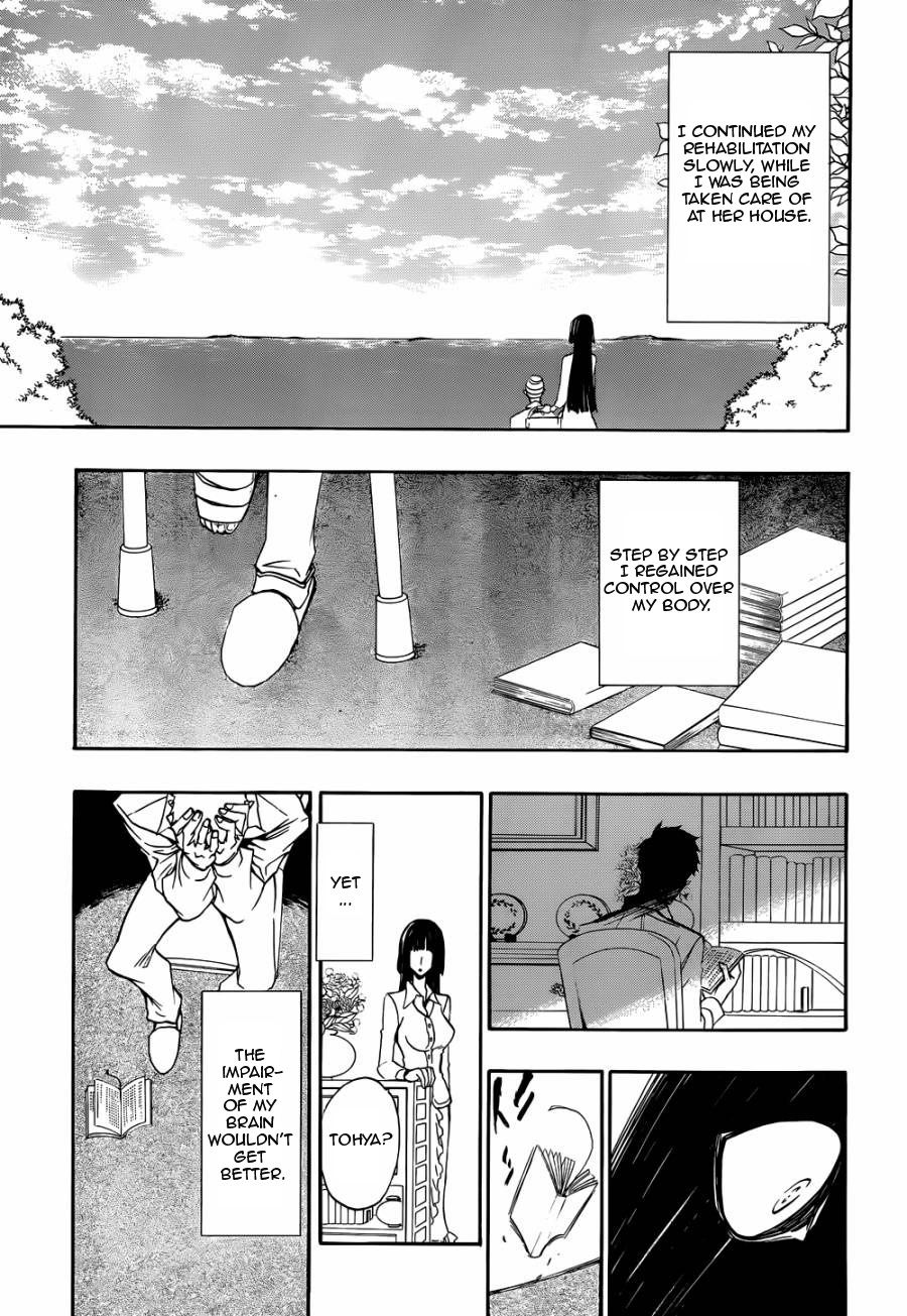 Read Umineko When They Cry Episode 8_ Twilight of the Golden Witch EN Manga Online