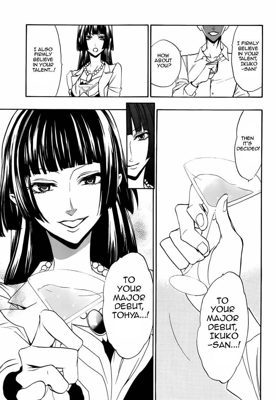 Read Umineko When They Cry Episode 8_ Twilight of the Golden Witch EN Manga Online