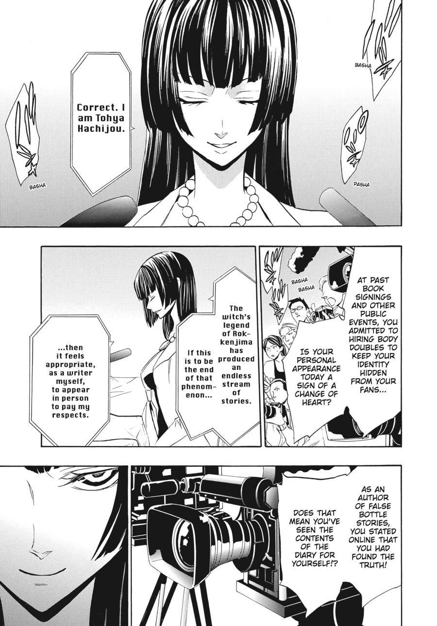Read Umineko When They Cry Episode 8_ Twilight of the Golden Witch EN Manga Online