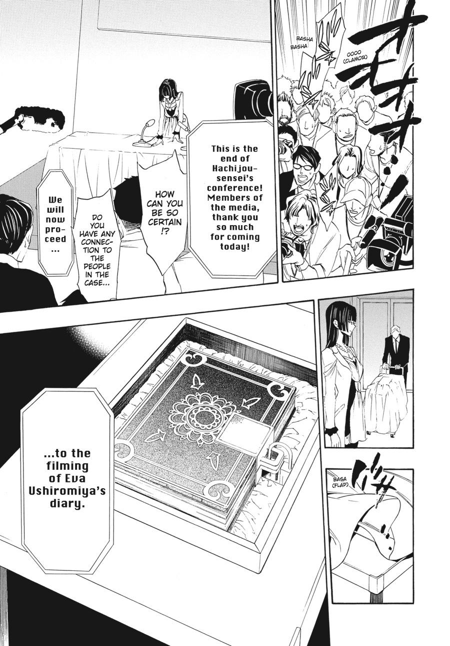 Read Umineko When They Cry Episode 8_ Twilight of the Golden Witch EN Manga Online