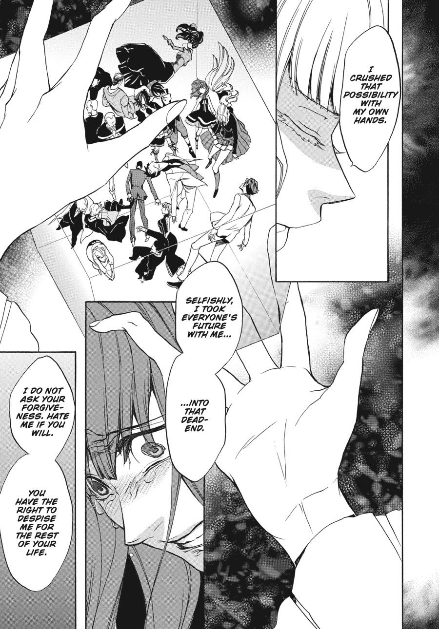 Read Umineko When They Cry Episode 8_ Twilight of the Golden Witch EN Manga Online