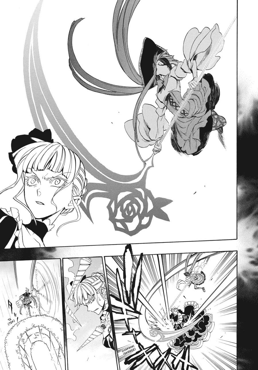 Read Umineko When They Cry Episode 8_ Twilight of the Golden Witch EN Manga Online