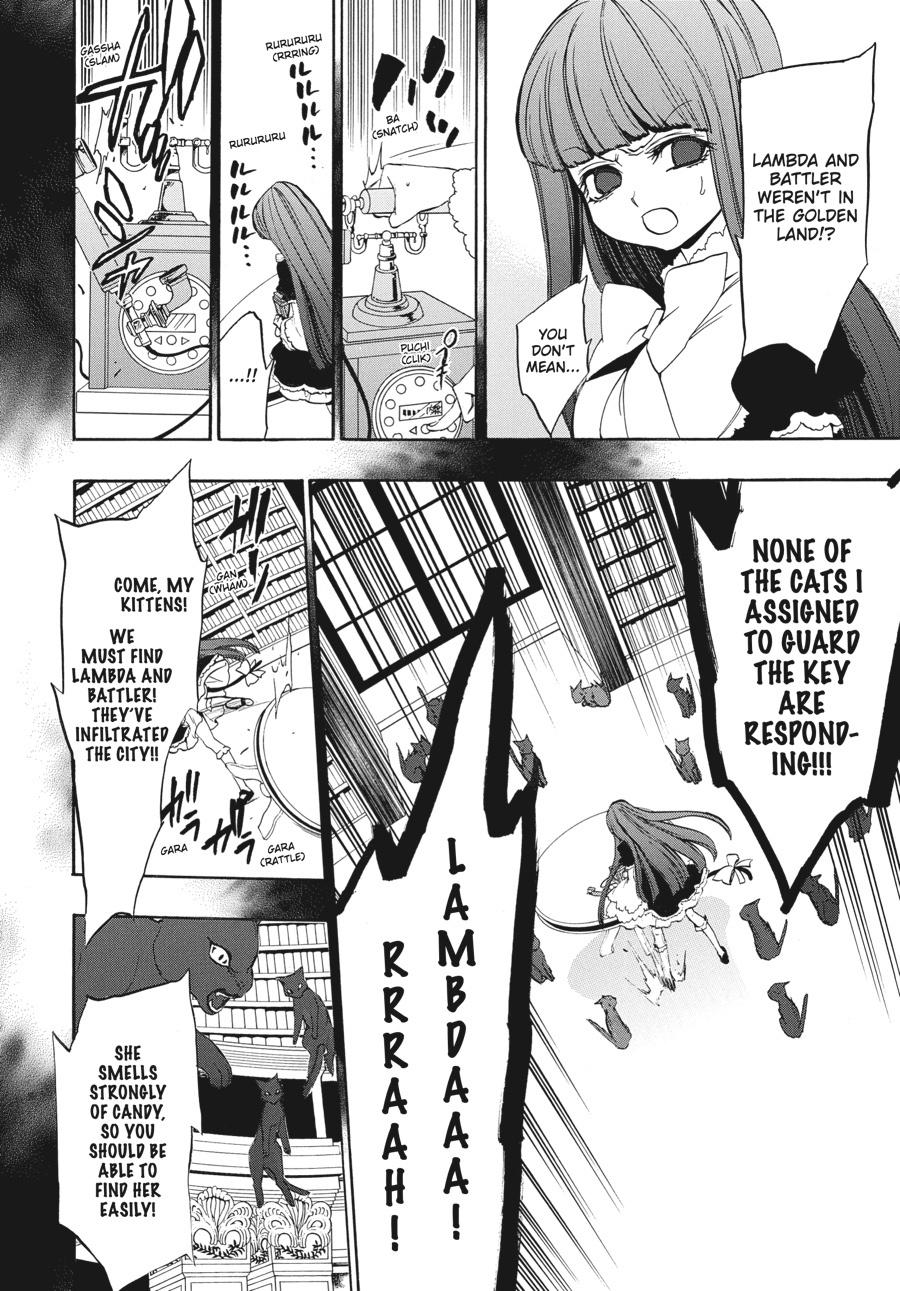 Read Umineko When They Cry Episode 8_ Twilight of the Golden Witch EN Manga Online