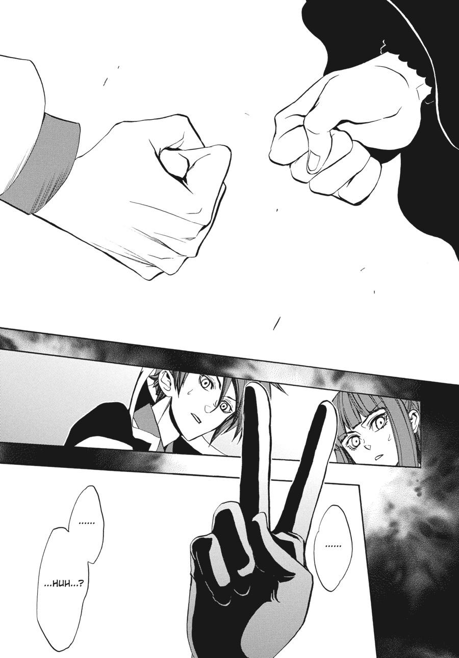 Read Umineko When They Cry Episode 8_ Twilight of the Golden Witch EN Manga Online