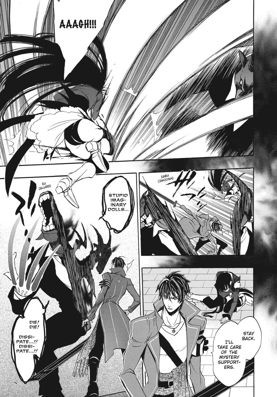 Read Umineko When They Cry Episode 8_ Twilight of the Golden Witch EN Manga Online