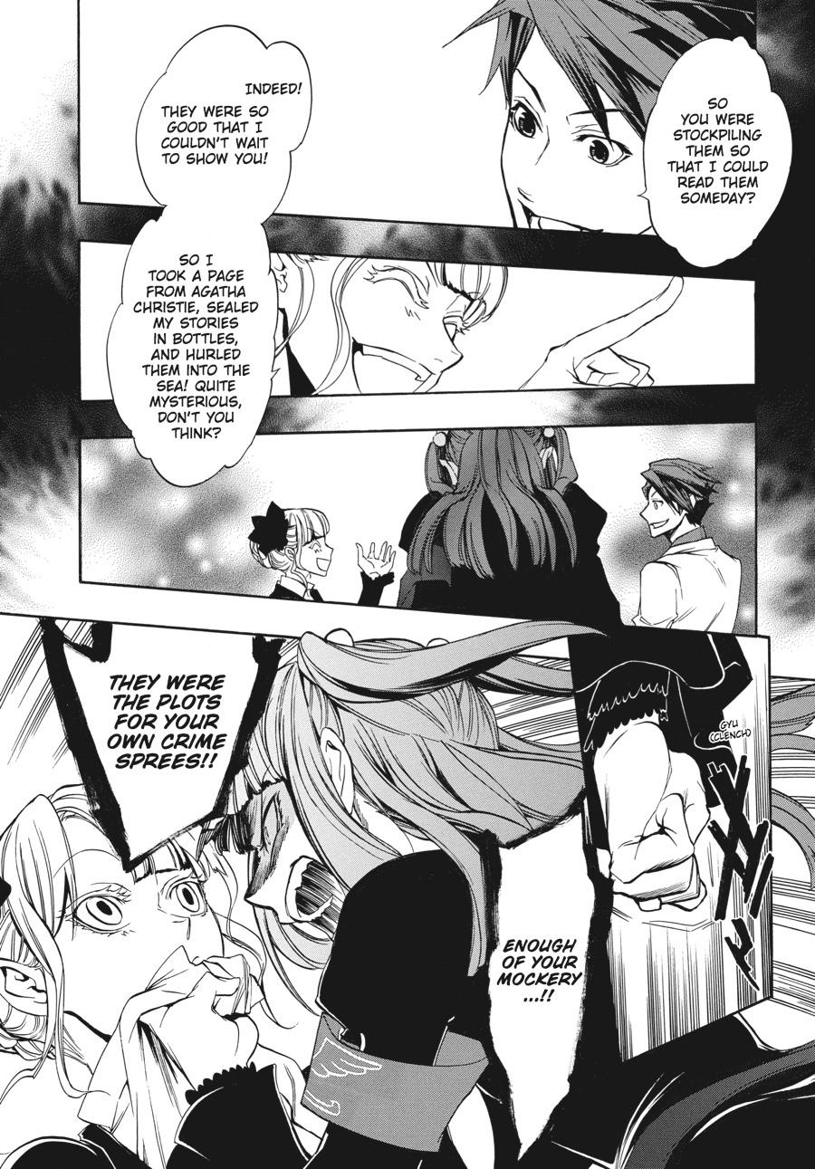 Read Umineko When They Cry Episode 8_ Twilight of the Golden Witch EN Manga Online