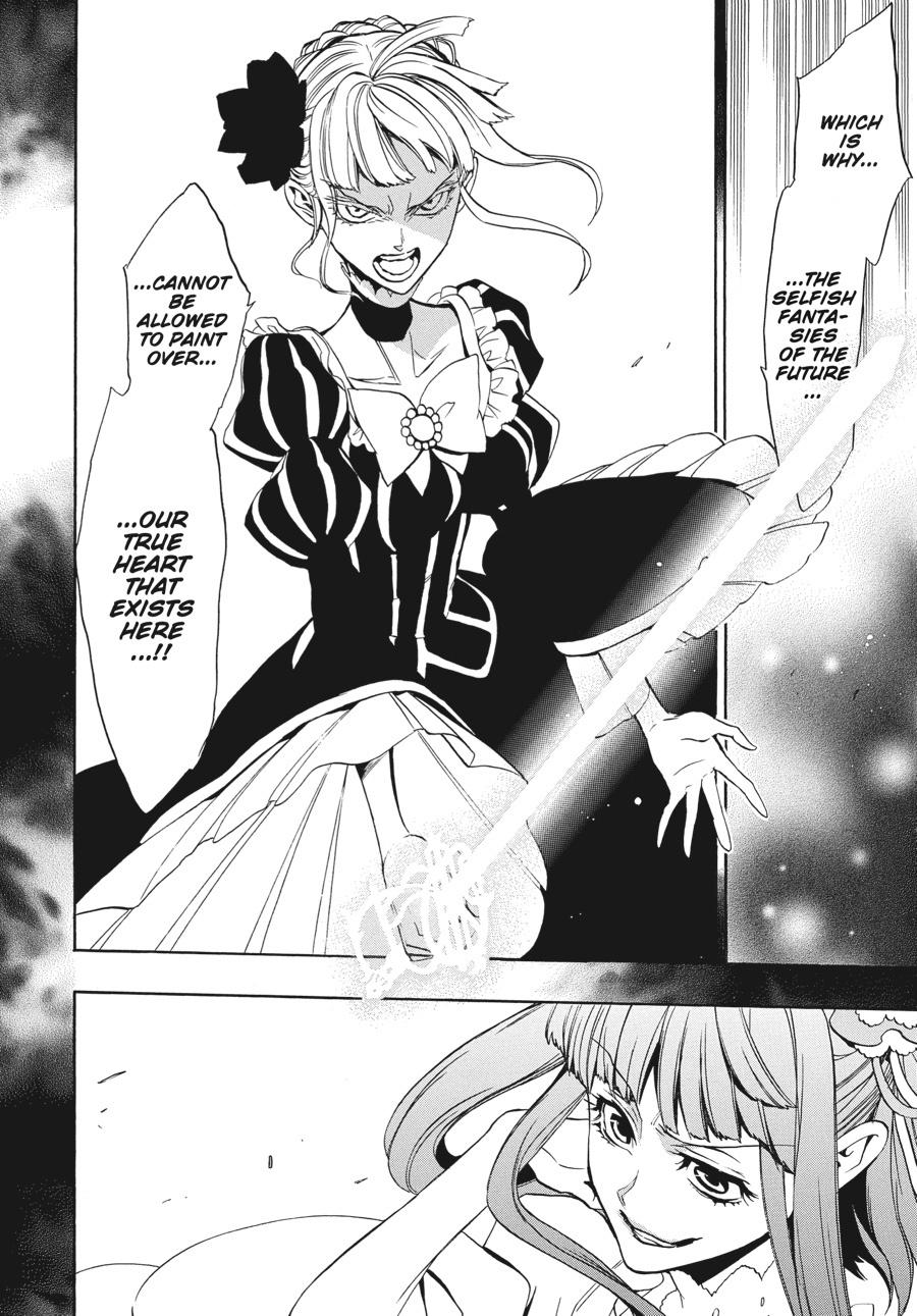 Read Umineko When They Cry Episode 8_ Twilight of the Golden Witch EN Manga Online