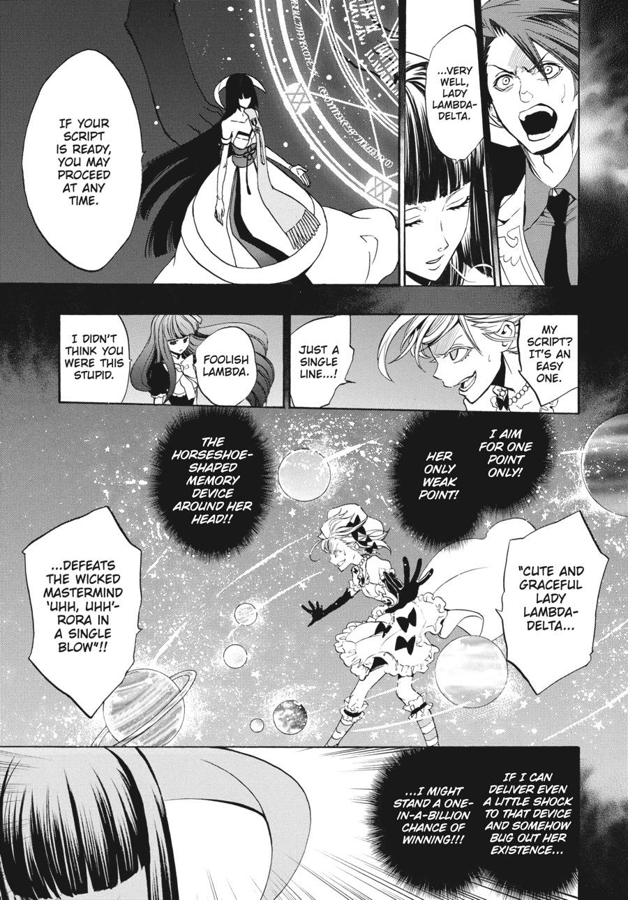 Read Umineko When They Cry Episode 8_ Twilight of the Golden Witch EN Manga Online