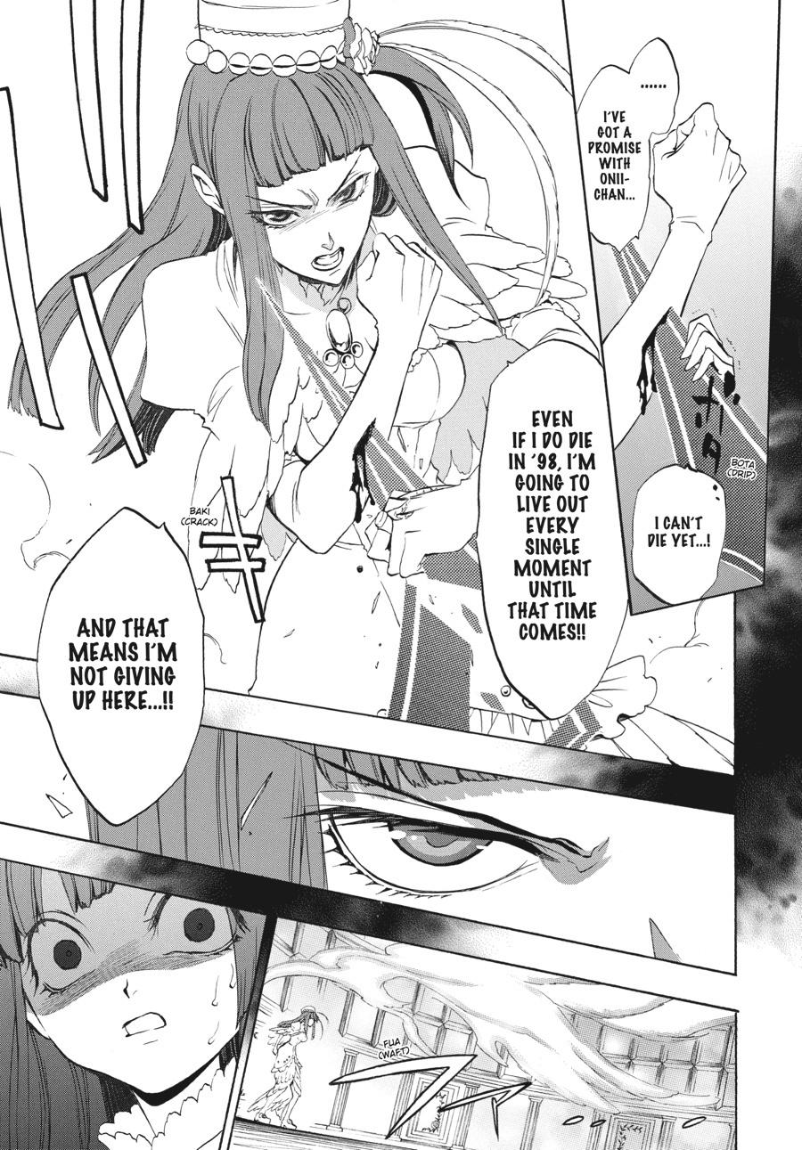 Read Umineko When They Cry Episode 8_ Twilight of the Golden Witch EN Manga Online
