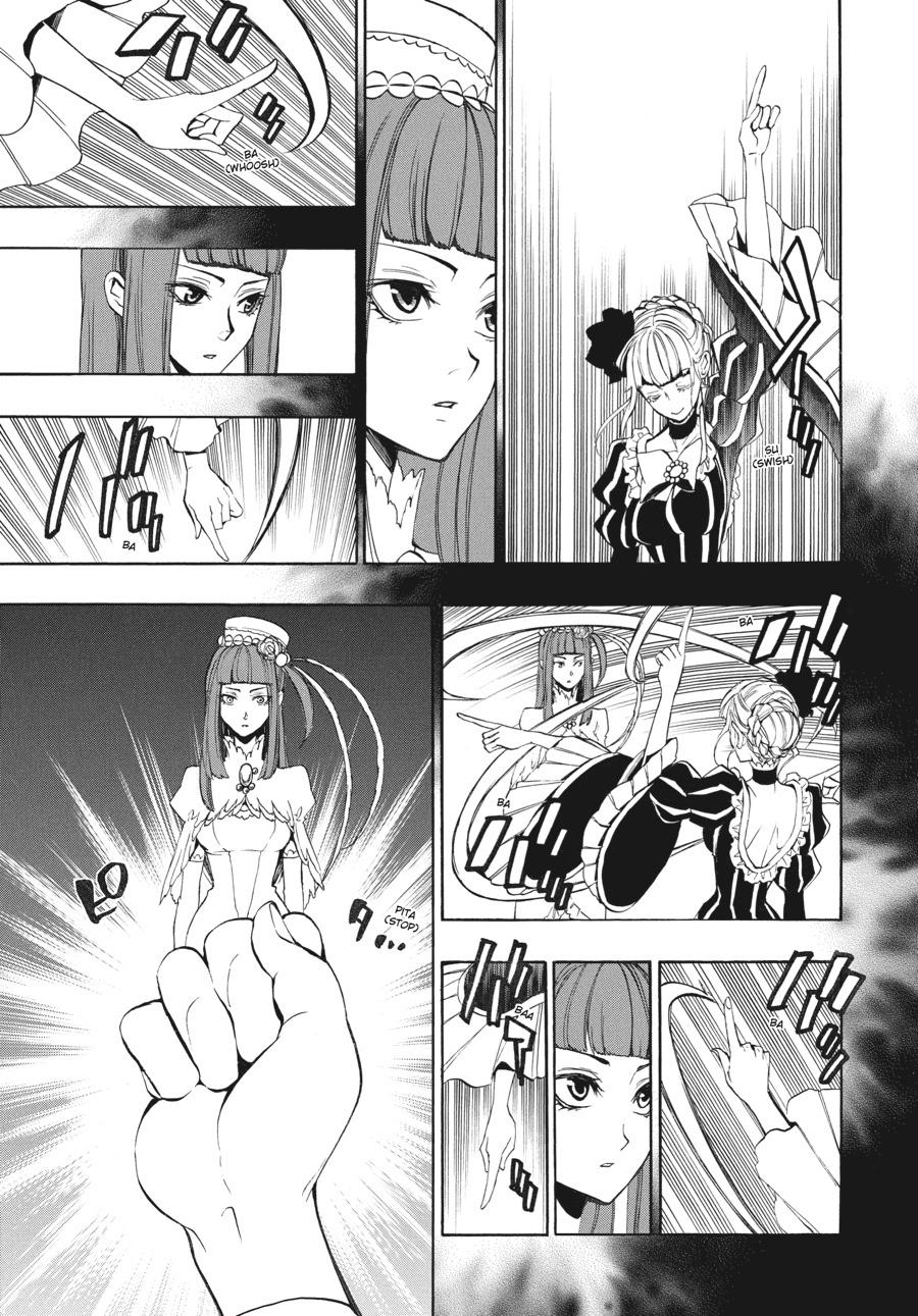 Read Umineko When They Cry Episode 8_ Twilight of the Golden Witch EN Manga Online