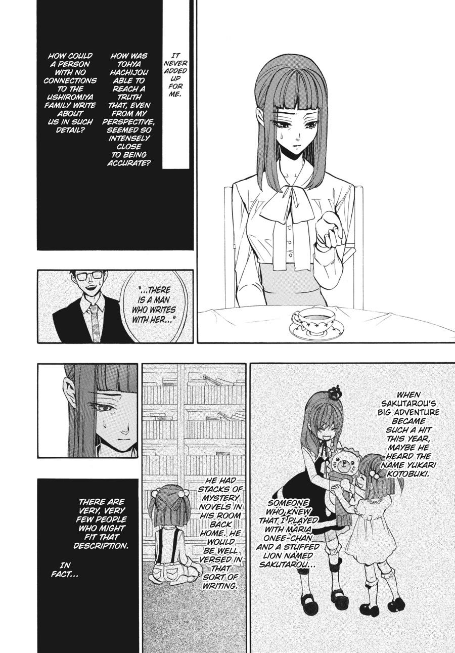 Read Umineko When They Cry Episode 8_ Twilight of the Golden Witch EN Manga Online