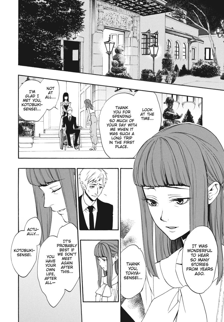 Read Umineko When They Cry Episode 8_ Twilight of the Golden Witch EN Manga Online