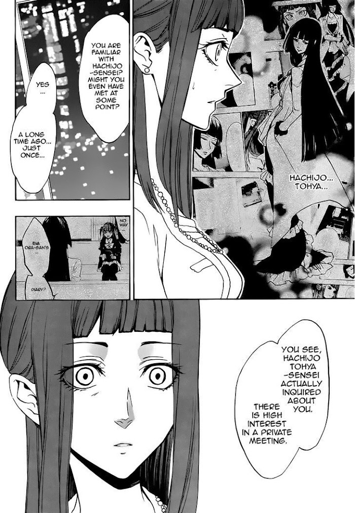 Read Umineko When They Cry Episode 8_ Twilight of the Golden Witch EN Manga Online