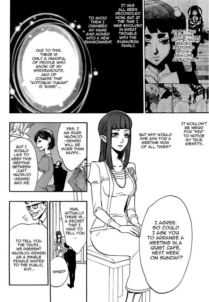 Read Umineko When They Cry Episode 8_ Twilight of the Golden Witch EN Manga Online